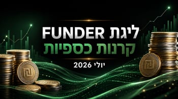 הקרנות הכספיות ביולי / קרדיט: אילוסטרציה – AI