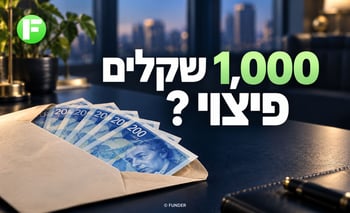 אושרה תביעה ייצוגית נגד מנורה / קרדיט: אילוסטרציה – AI