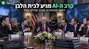 הקרב על ה-AI מגיע לבית הלבן / קרדיט: אילוסטרציה – AI הקרב על ה-AI מגיע לבית הלבן / קרדיט: אילוסטרציה – AI