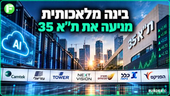 קמטק צופה הכנסות של מעל 800 מיליון דולר ב-2027 / קרדיט: אילוסטרציה – AI קמטק צופה הכנסות של מעל 800 מיליון דולר ב-2027 / קרדיט: אילוסטרציה – AI