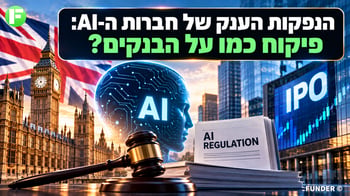 לקראת הנפקות OpenAI ו-Anthropic / קרדיט: אילוסטרציה – AI