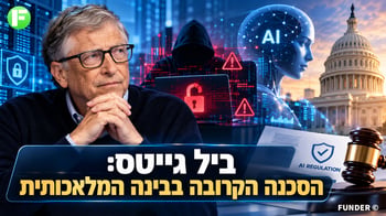 גל מתקפות הסייבר הבא עלול להגיע עם כוח של AI / קרדיט: אילוסטרציה – AI