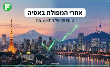 אחרי המפולת / קרדיט: אילוסטרציה – AI אחרי המפולת / קרדיט: אילוסטרציה – AI