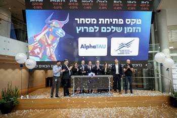 אלפא תאו, פתיחת מסחר, צילום: כפיר זיו אלפא תאו, פתיחת מסחר, צילום: כפיר זיו