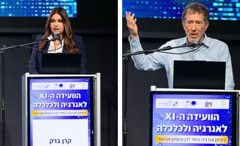 מימין: פרופ׳ אבי שמחון, ראש המועצה הלאומית לכלכלה והיועץ הכלכלי לראש הממשלה / קרן ברק, יו״ר פורום יצרני החשמל הפרטיים, צילומים: שאולי לנדנר