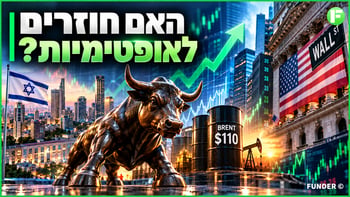 סקירת בורסות יומית / קרדיט: אילוסטרציה – AI