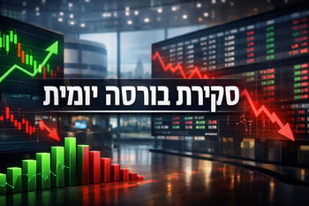 סקירת בורסות יומית / קרדיט: אילוסטרציה – AI