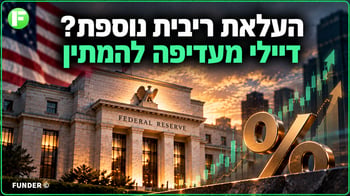 בכירה בפד בעקבות נתון האינפלציה / קרדיט: אילוסטרציה – AI