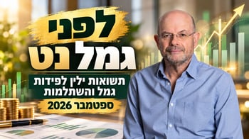 יאיר לפידות, צילום: מיכל ויזואל / קרדיט: אילוסטרציה – AI יאיר לפידות, צילום: מיכל ויזואל / קרדיט: אילוסטרציה – AI