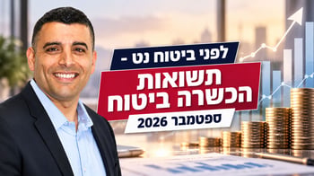 רועי קדוש, צילום: שירעד שליט / רקע- קרדיט: אילוסטרציה – AI רועי קדוש, צילום: שירעד שליט / רקע- קרדיט: אילוסטרציה – AI