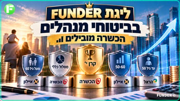ליגת FUNDER לתשואה בביטוחי מנהלים בספטמבר / קרדיט: אילוסטרציה – AI