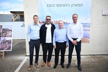גיל גבע, יו״ר קבוצת תדהר, אוהד שגב, ראש עיריית עכו, יאיר המבורגר, יו״ר הראל ואורי לוין, מנכ״ל קבוצת תדהר, צילום: איתמר סיידא