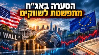 אשליות בשוק המניות / קרדיט: אילוסטרציה – AI אשליות בשוק המניות / קרדיט: אילוסטרציה – AI