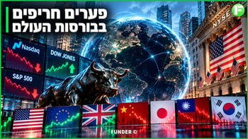 נפילה בשבבים ועליות באירופה בסיכום שבוע המסחר בעולם / קרדיט: אילוסטרציה – AI נפילה בשבבים ועליות באירופה בסיכום שבוע המסחר בעולם / קרדיט: אילוסטרציה – AI