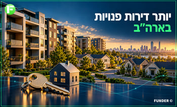 הדיור בארה״ב / קרדיט: אילוסטרציה – AI הדיור בארה״ב / קרדיט: אילוסטרציה – AI