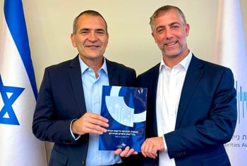 ועדת חמדני, צילום: דניאל בן רחמים