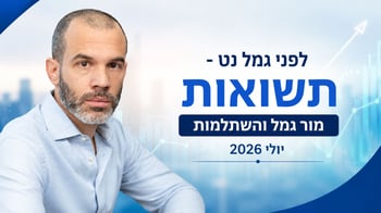 אורי קרן, מור גמל, צילום: עמי ארליך פאנדר / קרדיט: אילוסטרציה – AI