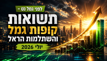 תשואות קופות גמל והשתלמות הראל / קרדיט: אילוסטרציה – AI תשואות קופות גמל והשתלמות הראל / קרדיט: אילוסטרציה – AI
