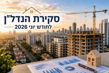 התאוששות חדה בנדל״ן / קרדיט: אילוסטרציה – AI התאוששות חדה בנדל״ן / קרדיט: אילוסטרציה – AI