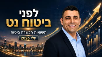 רועי קדוש, צילום: שירעד שליט / רקע- קרדיט: אילוסטרציה – AI