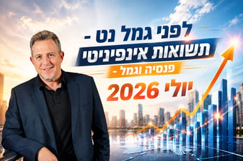 רו״ח אמיר אייל, יו״ר קבוצת אינפיניטי-אילים, צילום: יח״צ / קרדיט: אילוסטרציה – AI רו״ח אמיר אייל, יו״ר קבוצת אינפיניטי-אילים, צילום: יח״צ / קרדיט: אילוסטרציה – AI