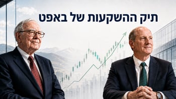 באפט עבר מכיסא הטייס למגדל הפיקוח / קרדיט: אילוסטרציה – AI באפט עבר מכיסא הטייס למגדל הפיקוח / קרדיט: אילוסטרציה – AI