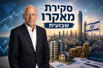 יונתן כץ, צילום: איה בן-עזרי / קרדיט: אילוסטרציה – AI