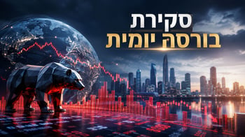 סקירת בורסות יומית / קרדיט: אילוסטרציה – AI סקירת בורסות יומית / קרדיט: אילוסטרציה – AI