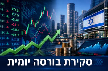 סקירת בורסות יומית / קרדיט: אילוסטרציה – AI