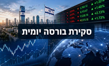 סקירת בורסות יומית / קרדיט: אילוסטרציה – AI
