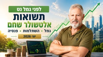 גילעד אלטשולר, צילום: סם יצחקוב / קרדיט: אילוסטרציה – AI