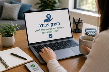 הפעימה הראשונה של מענק עבודה תשולם ביום חמישי הקרוב / קרדיט: אילוסטרציה – AI