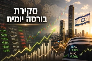 סקירת בורסות יומית / קרדיט: אילוסטרציה – AI סקירת בורסות יומית / קרדיט: אילוסטרציה – AI