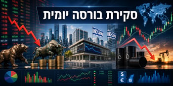 סקירת בורסות יומית / קרדיט: אילוסטרציה – AI