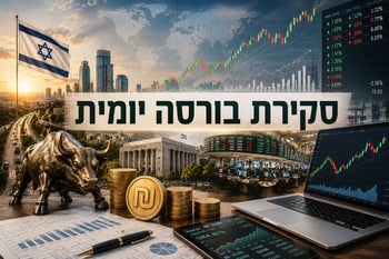 סקירת בורסות יומית / קרדיט: אילוסטרציה – AI