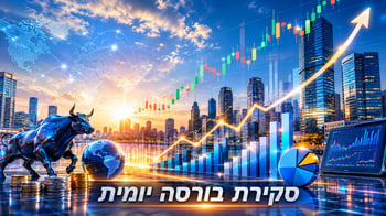 סקירת בורסות יומית / קרדיט: אילוסטרציה – AI