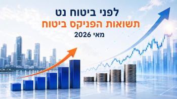 תשואות הפניקס ביטוח - מאי 2026 / קרדיט: אילוסטרציה – AI