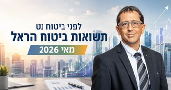ניר כהן, מנכ״ל הראל השקעות והראל ביטוח ופיננסים, צילום: טל שחר / קרדיט: אילוסטרציה – AI