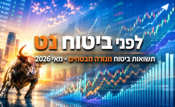 תשואות ביטוח מנורה מבטחים / קרדיט: אילוסטרציה – AI