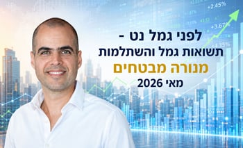 מיכאל קלמן, מנכ״ל מנורה מבטחים ביטוח, צילום: נטי לוי / קרדיט: אילוסטרציה – AI