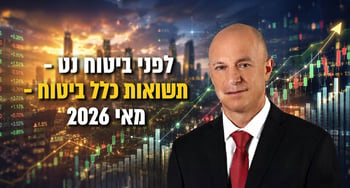 יורם נוה, מנכ״ל כלל ביטוח ופיננסים, צילום: סיון פרג׳ / קרדיט: אילוסטרציה – AI