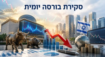סקירת בורסות יומית / קרדיט: אילוסטרציה – AI סקירת בורסות יומית / קרדיט: אילוסטרציה – AI