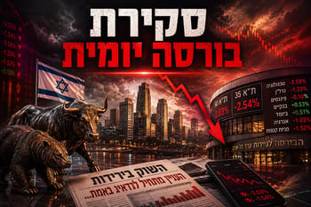 סקירת בורסות יומית / קרדיט: אילוסטרציה – AI