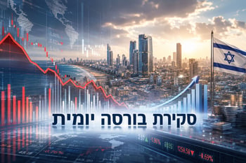 סקירת בורסות יומית / קרדיט: אילוסטרציה – AI