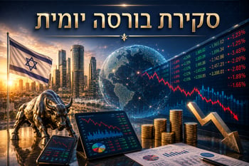 סקירת בורסות יומית / קרדיט: אילוסטרציה – AI