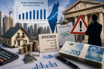 זהירות משכנתא / קרדיט: אילוסטרציה – AI
