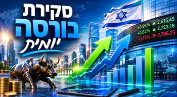 סקירת בורסות יומית / קרדיט: אילוסטרציה – AI