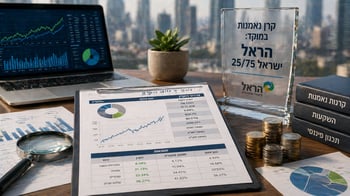 הראל ישראל 25/75 / קרדיט: אילוסטרציה – AI
