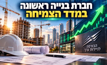 תוכנית עשיית שוק ייעודית / קרדיט: אילוסטרציה – AI