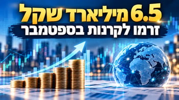 סיכום תעשיית קרנות הנאמנות בחודש ספטמבר 2026 / קרדיט: אילוסטרציה – AI סיכום תעשיית קרנות הנאמנות בחודש ספטמבר 2026 / קרדיט: אילוסטרציה – AI